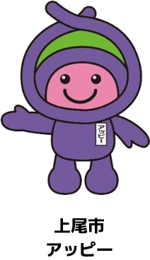 アッピー