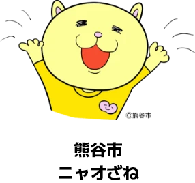 ニャオざね