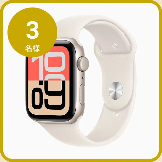 03 : AppleApple Watch SE 44㎜