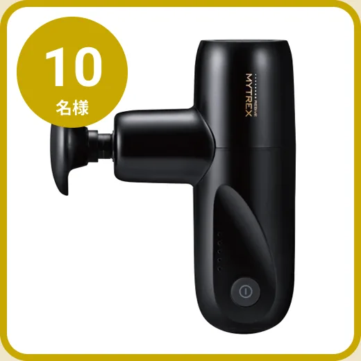 05 : MYTREXREBIVE MINI