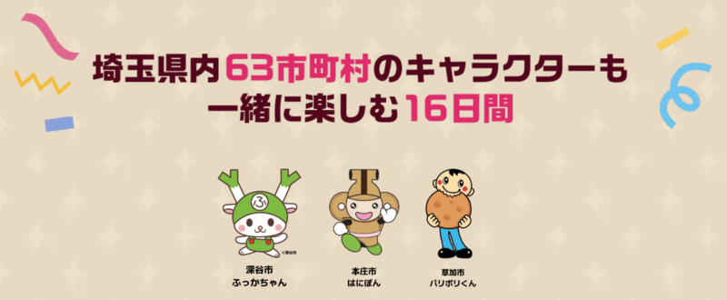 くるまの日モーターフェスタ大盛況開催中！皆様のお越しをお待ちしております！