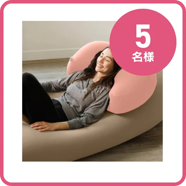 Yogibo Mega Moon Pillow